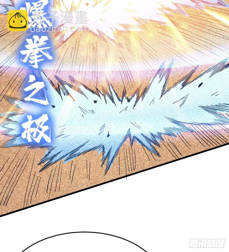 算计-第106话