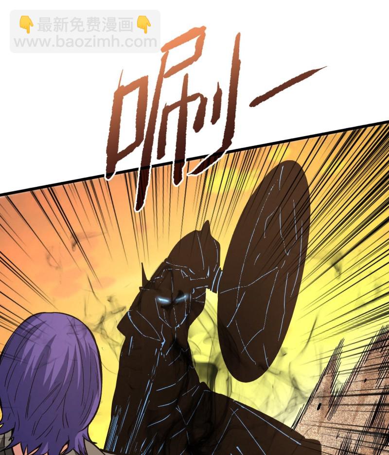 算计-第106话