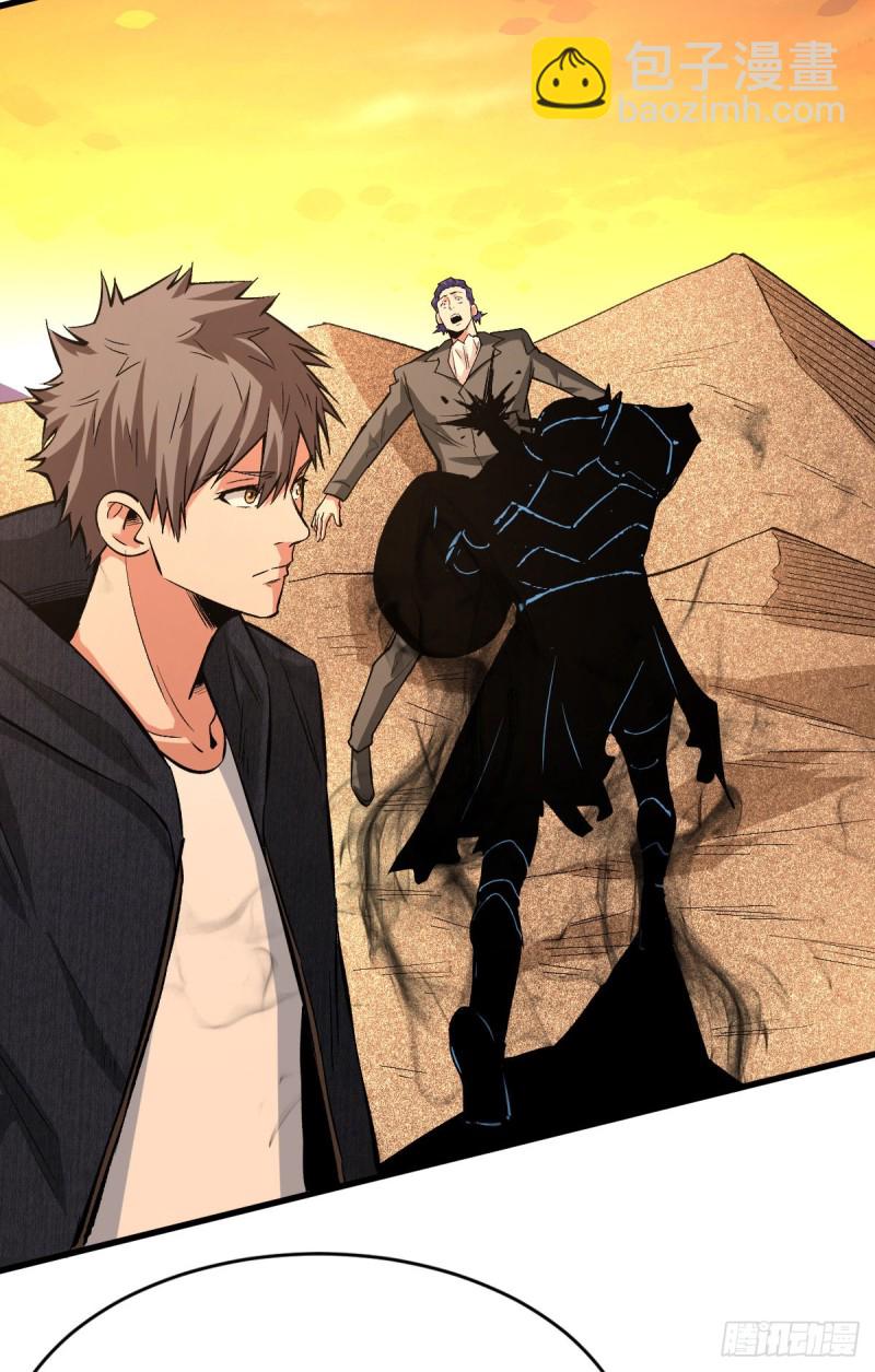算计-第106话