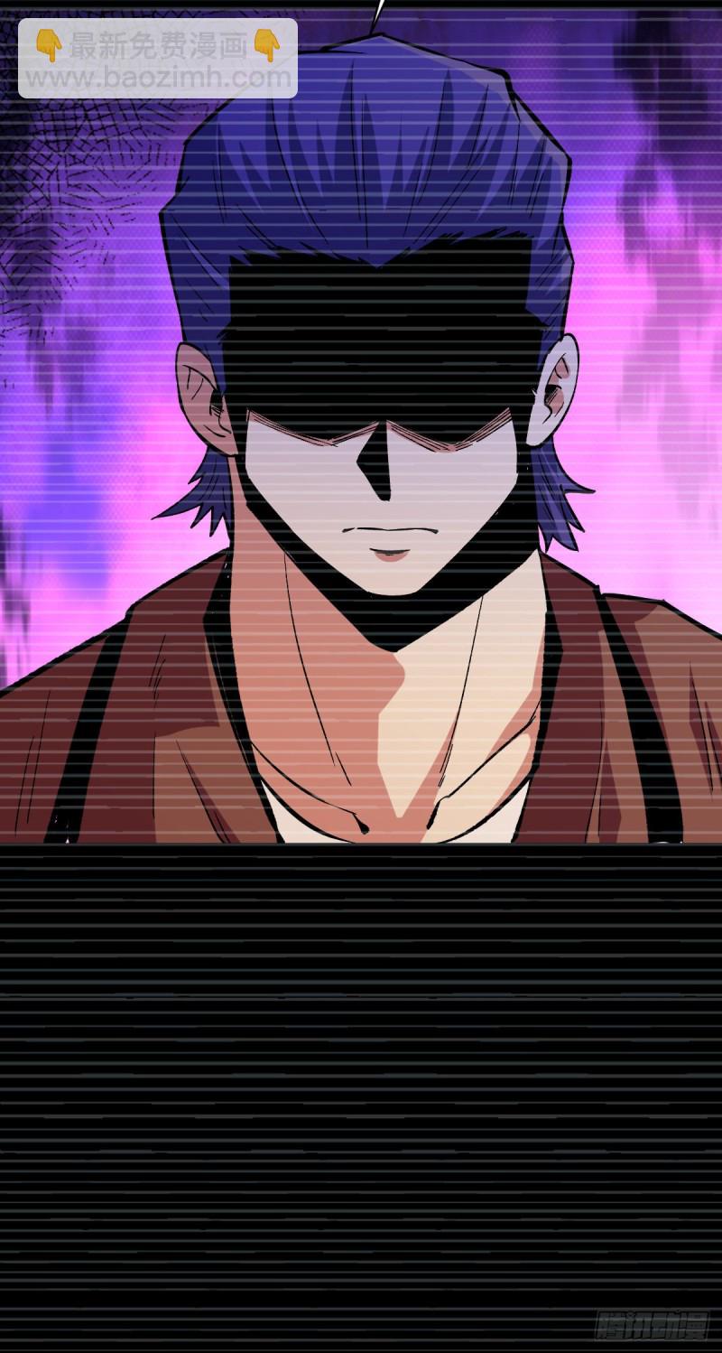 算计-第106话