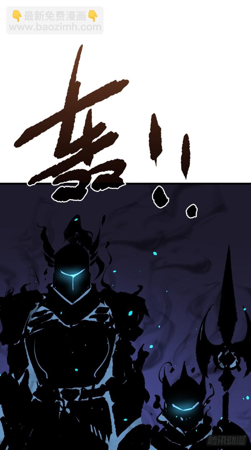 弱点-第108话