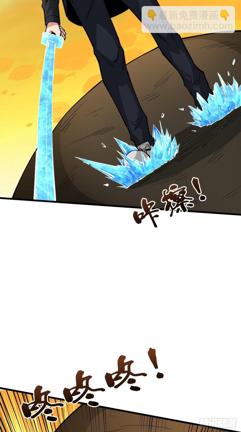 弱点-第108话