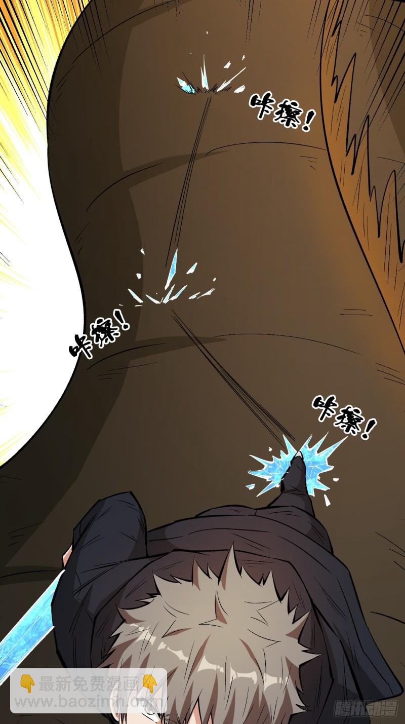 弱点-第108话
