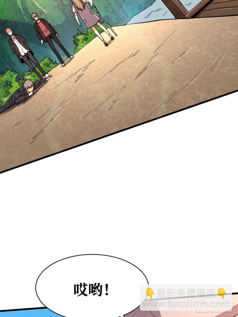 直面内心-第110话