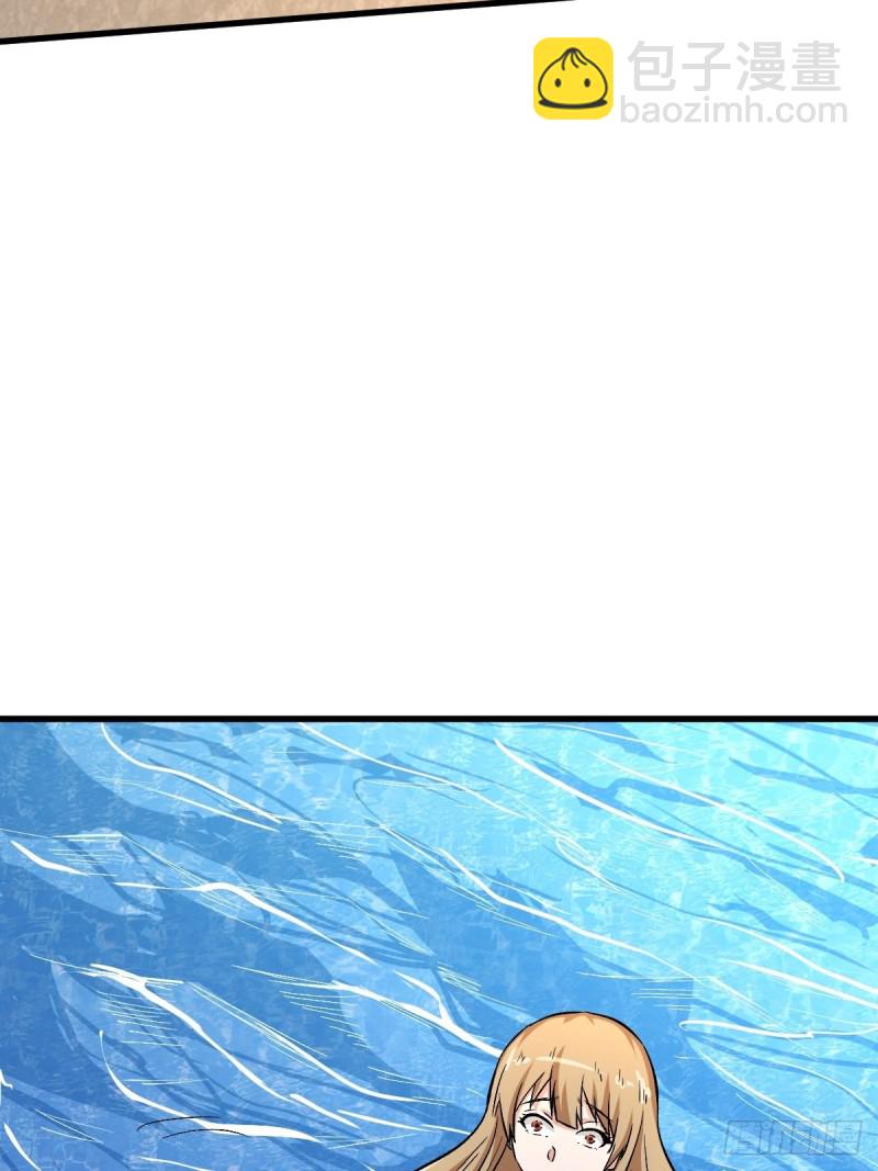 直面内心-第110话