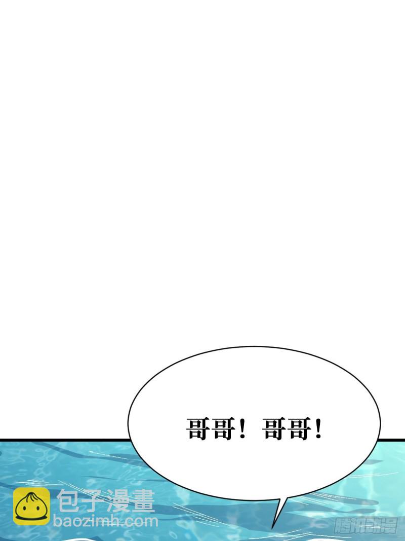 直面内心-第110话