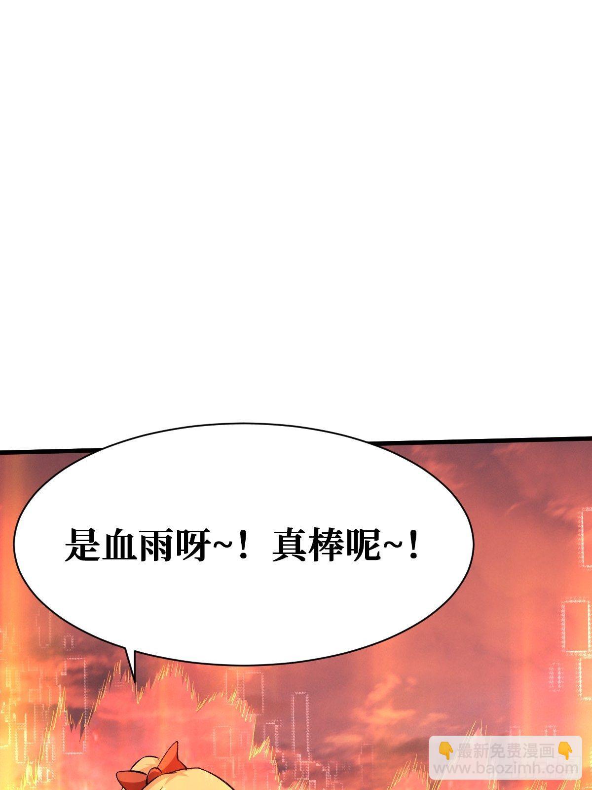 恶人-第112话