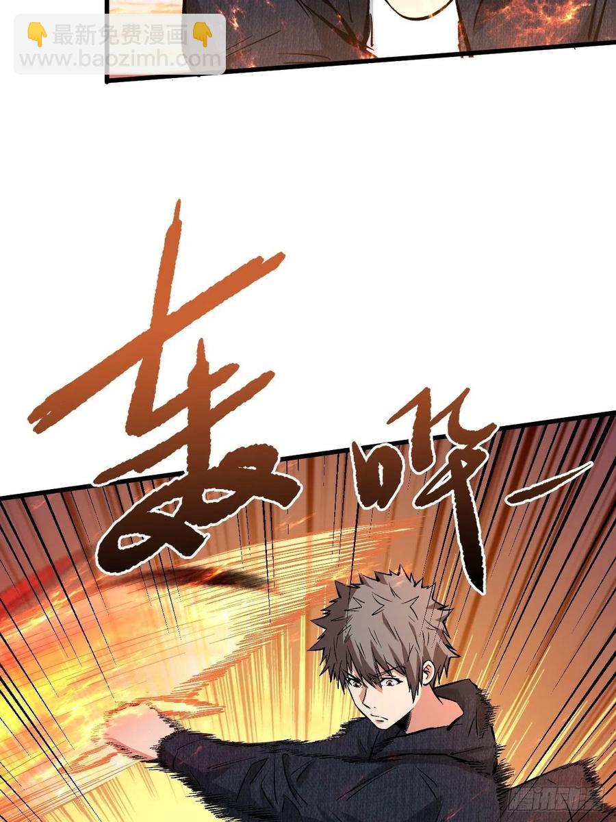 成为人(1/2)-第114话