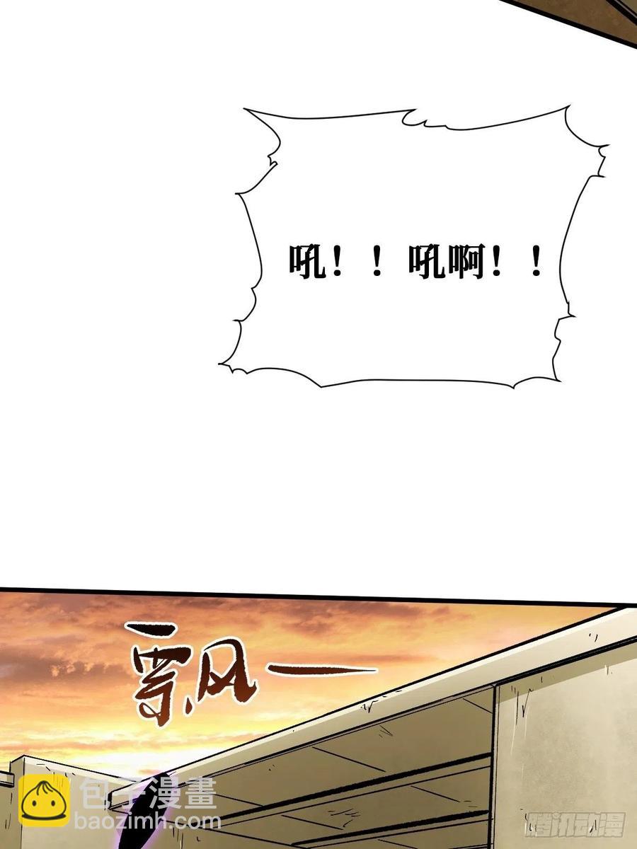 成为人(1/2)-第114话