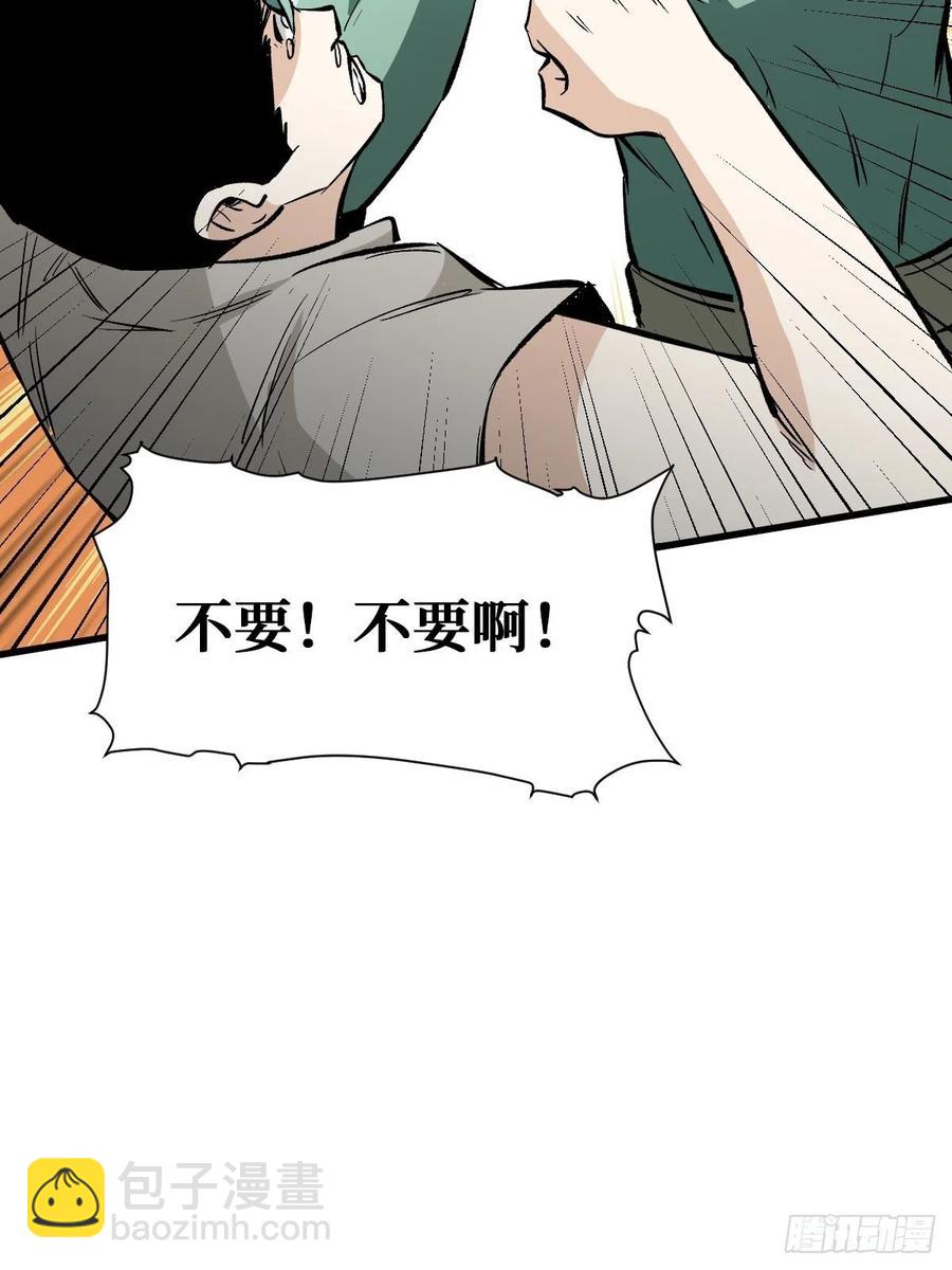 成为人(1/2)-第114话