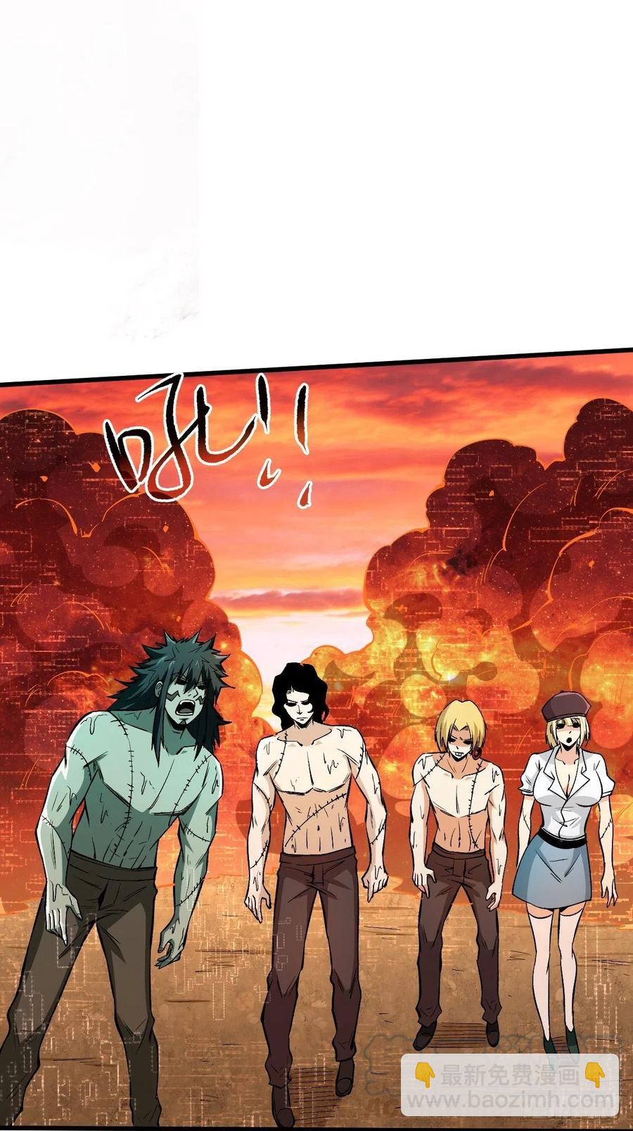 秘密-第118话