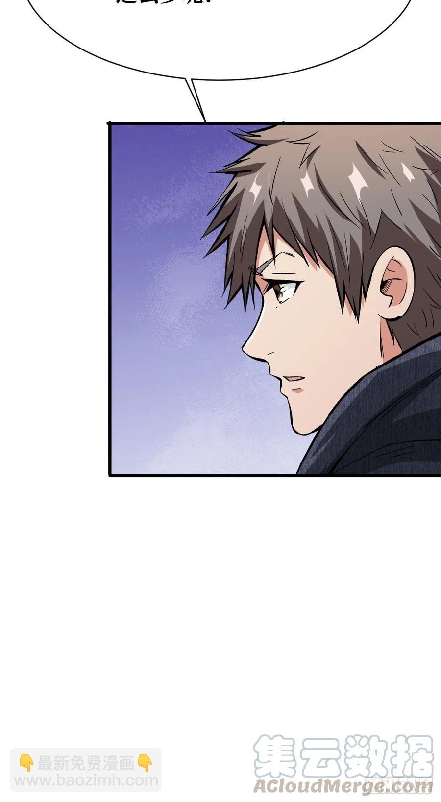 秘密-第118话