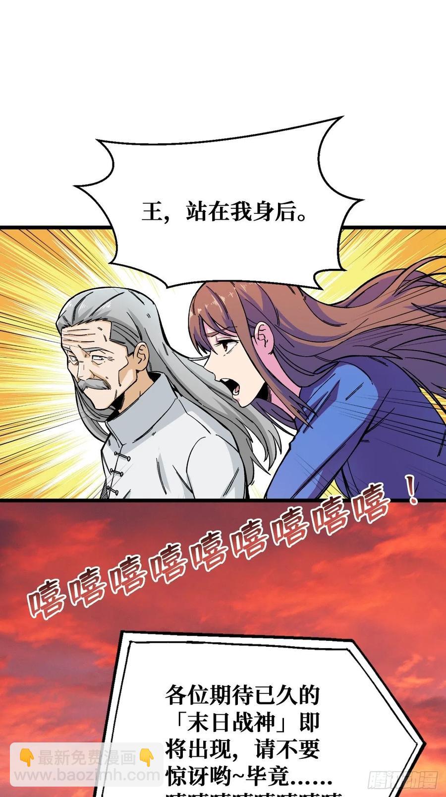 秘密-第118话