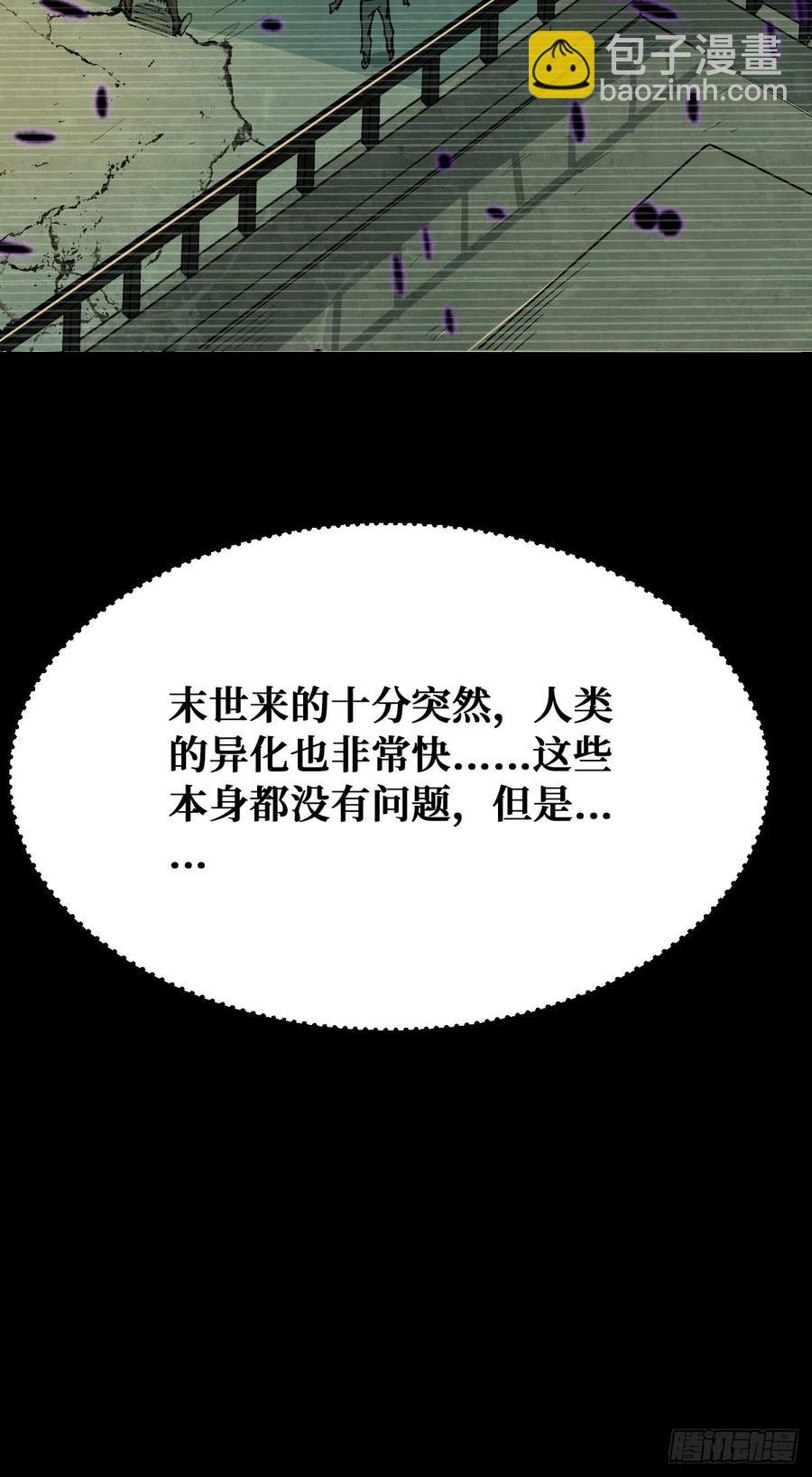 秘密-第118话