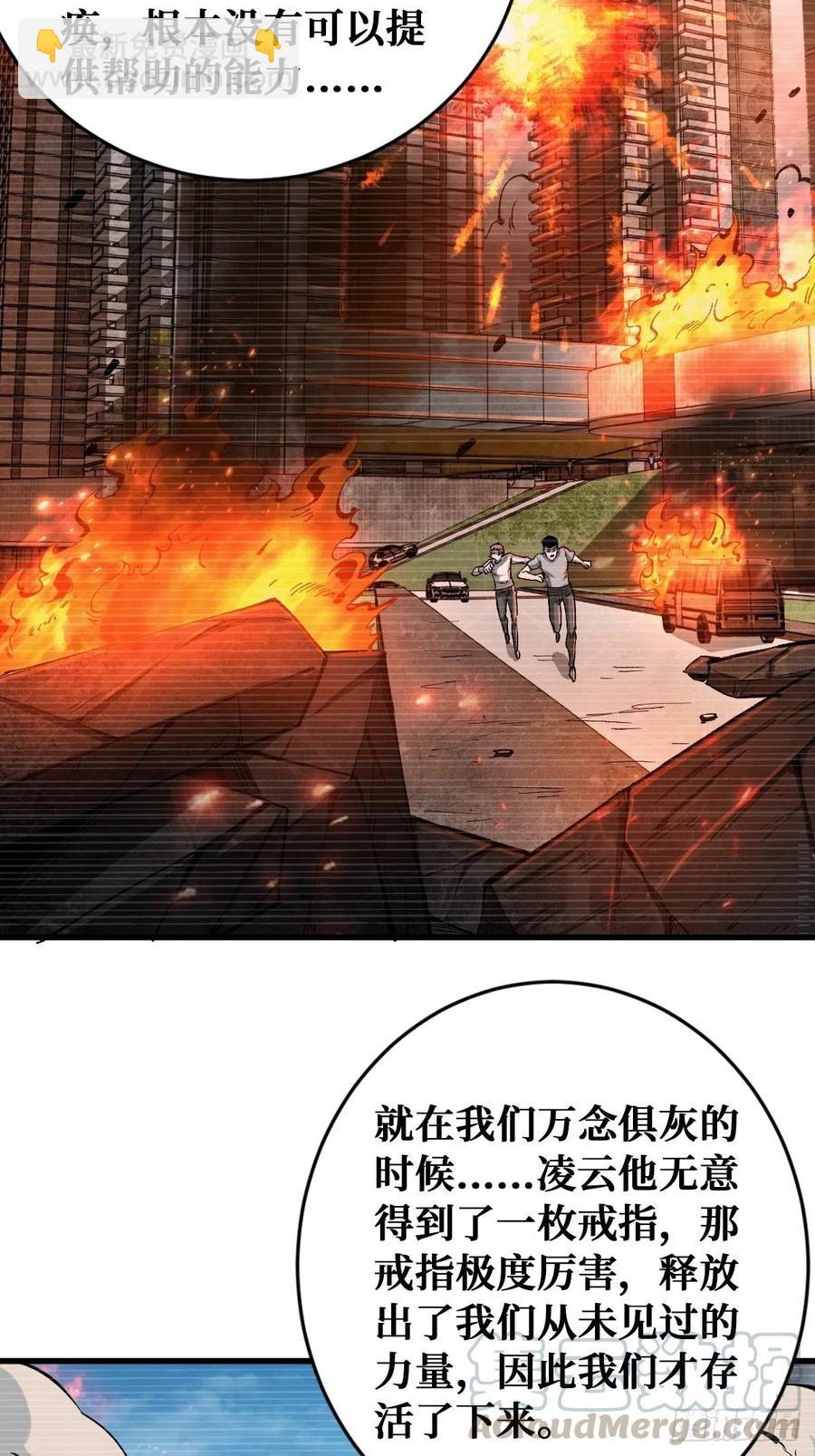 秘密-第118话