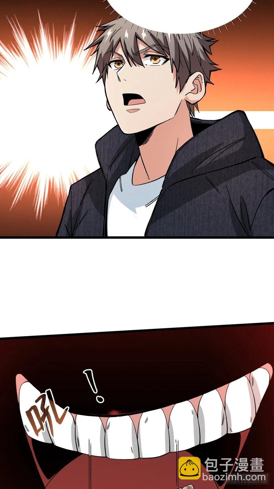 秘密-第118话