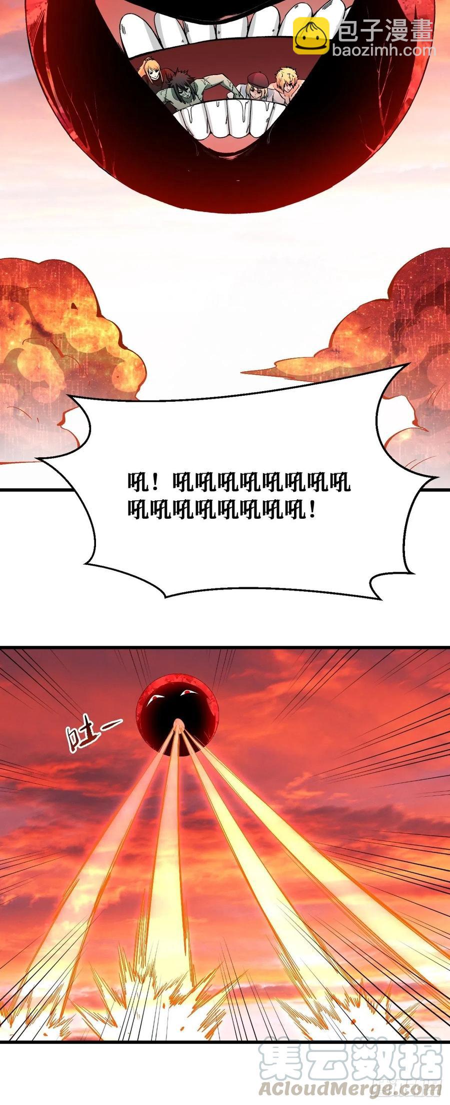 秘密-第118话