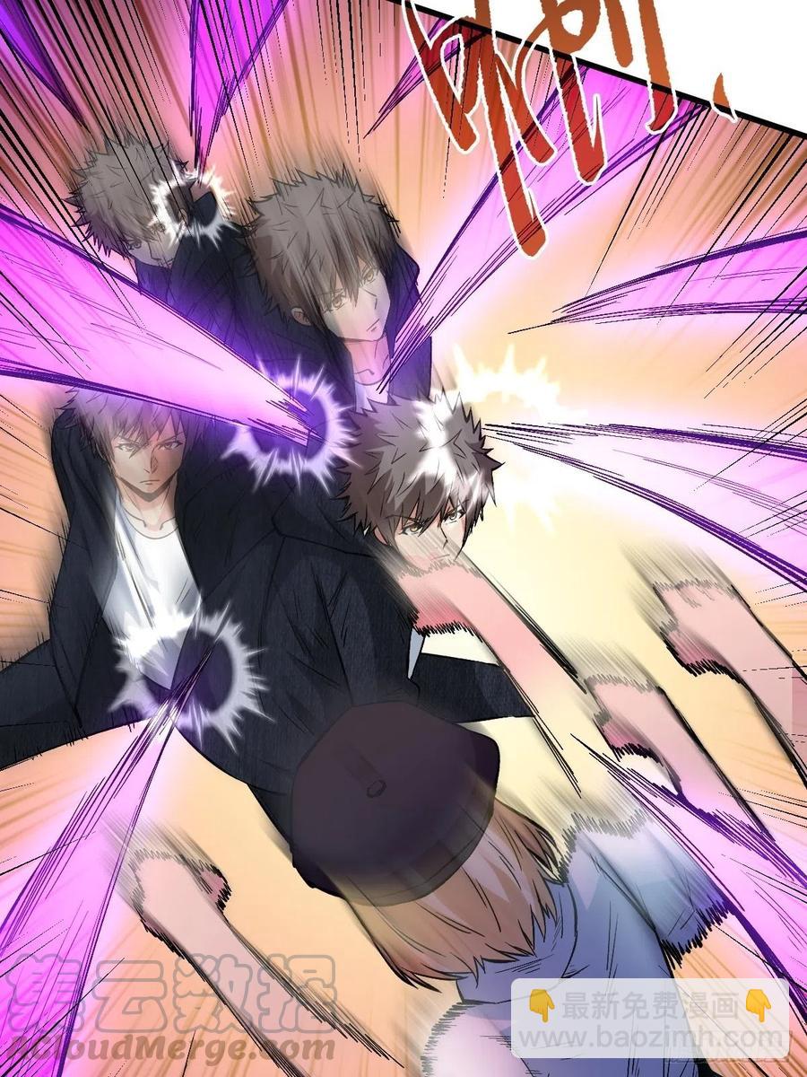 共生-第120话