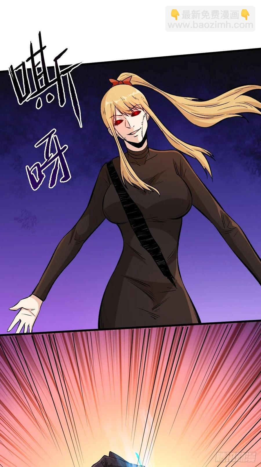 共生-第120话