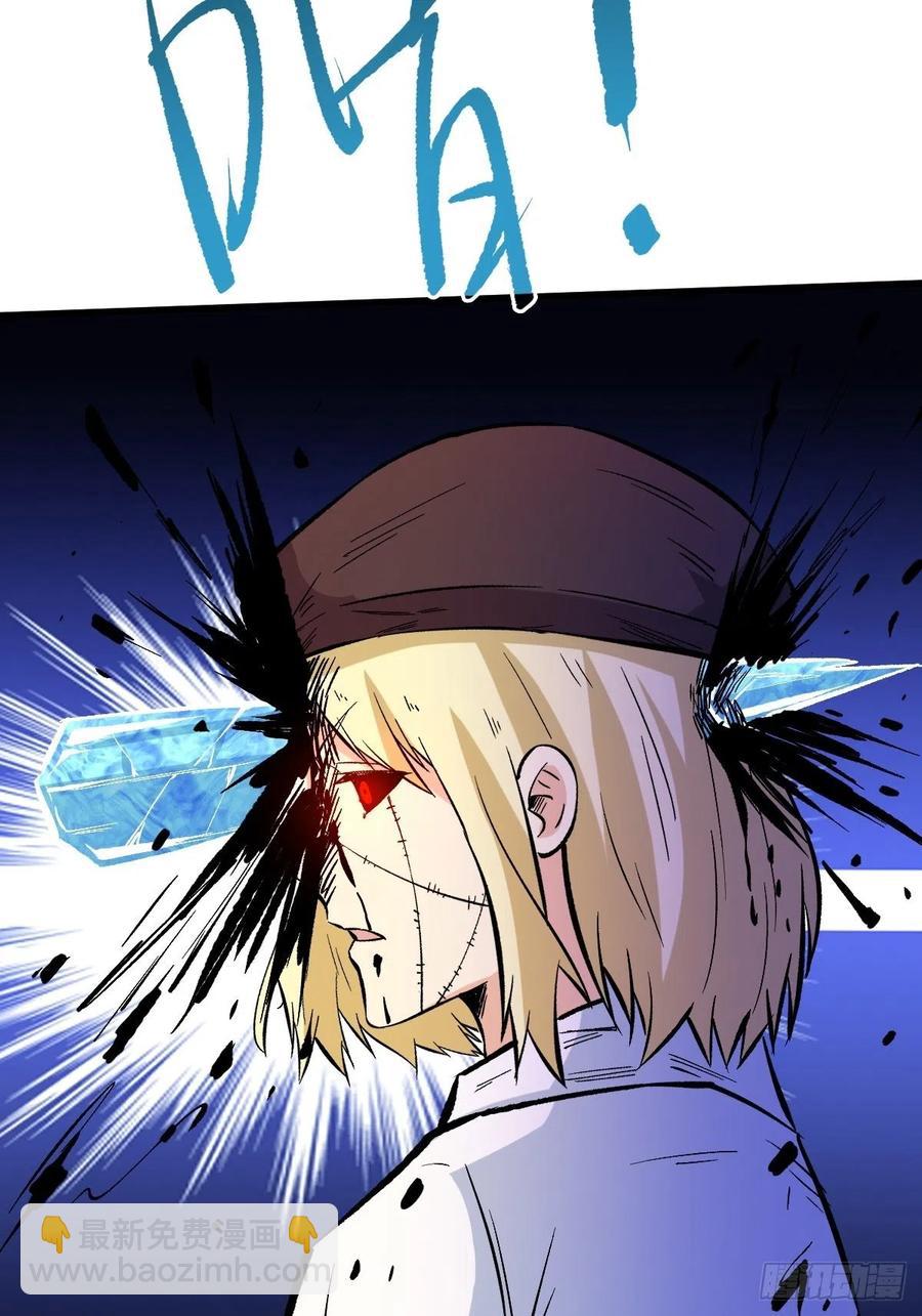 共生-第120话