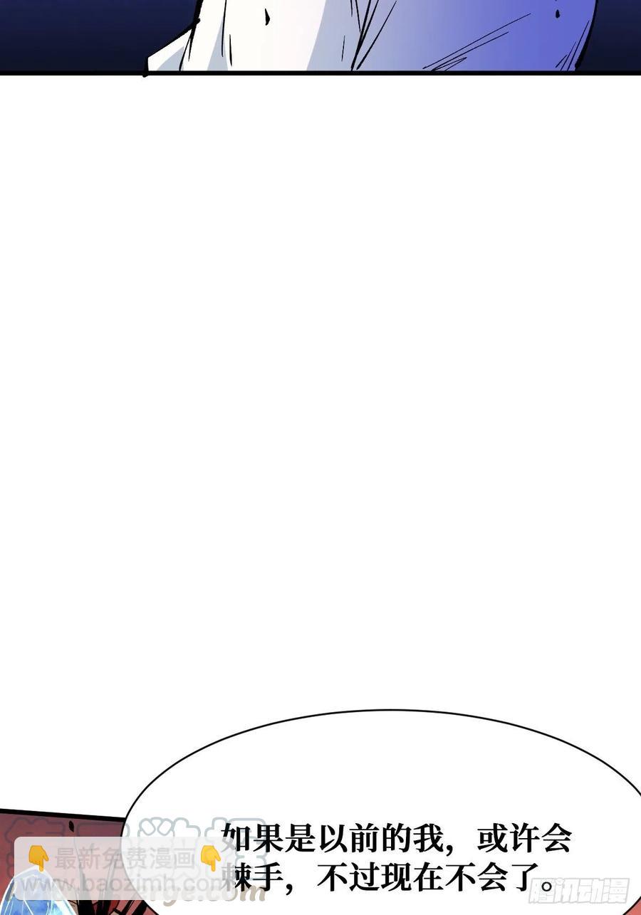 共生-第120话