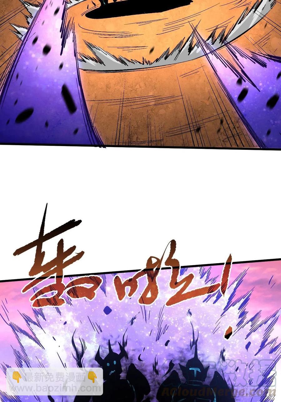 共生-第120话