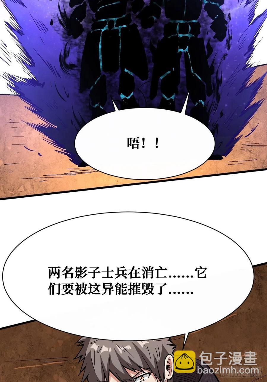 共生-第120话