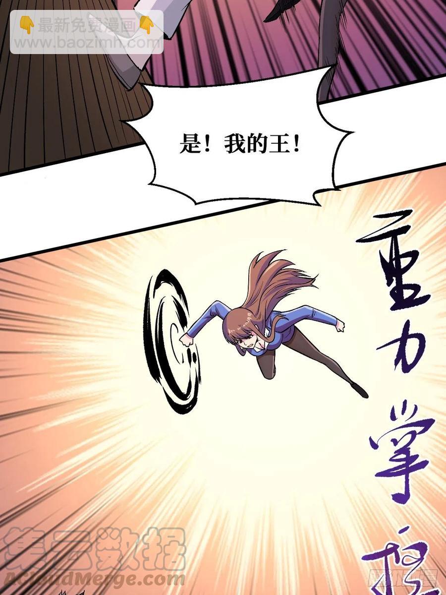 赢家-第124话
