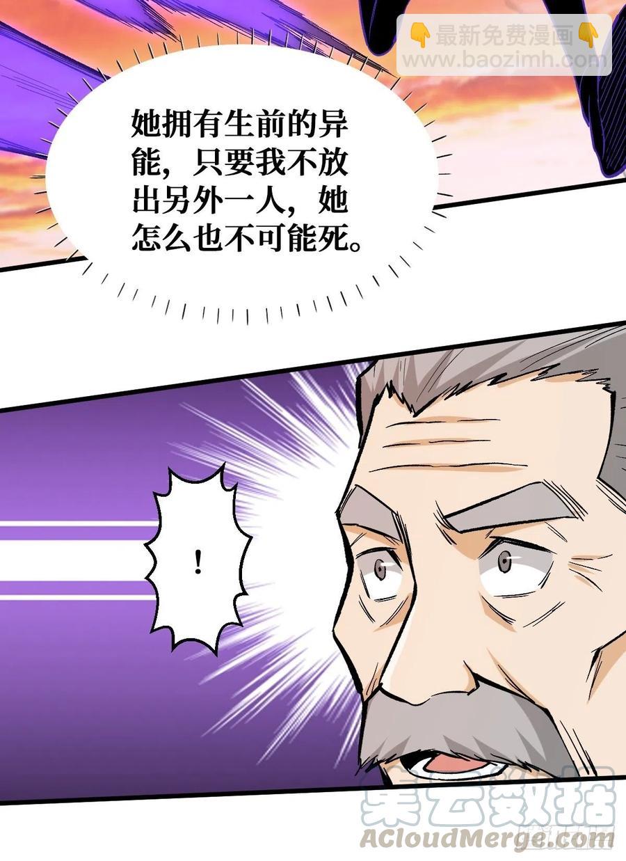 赢家-第124话
