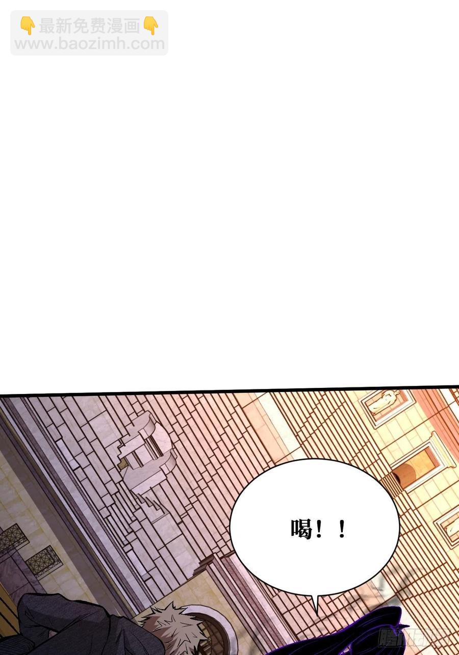 赢家-第124话