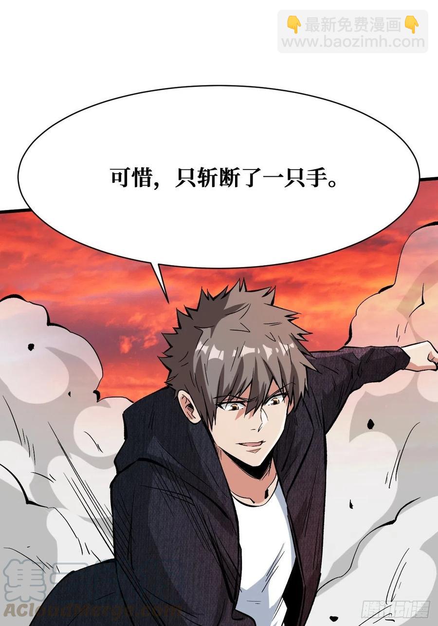 赢家-第124话