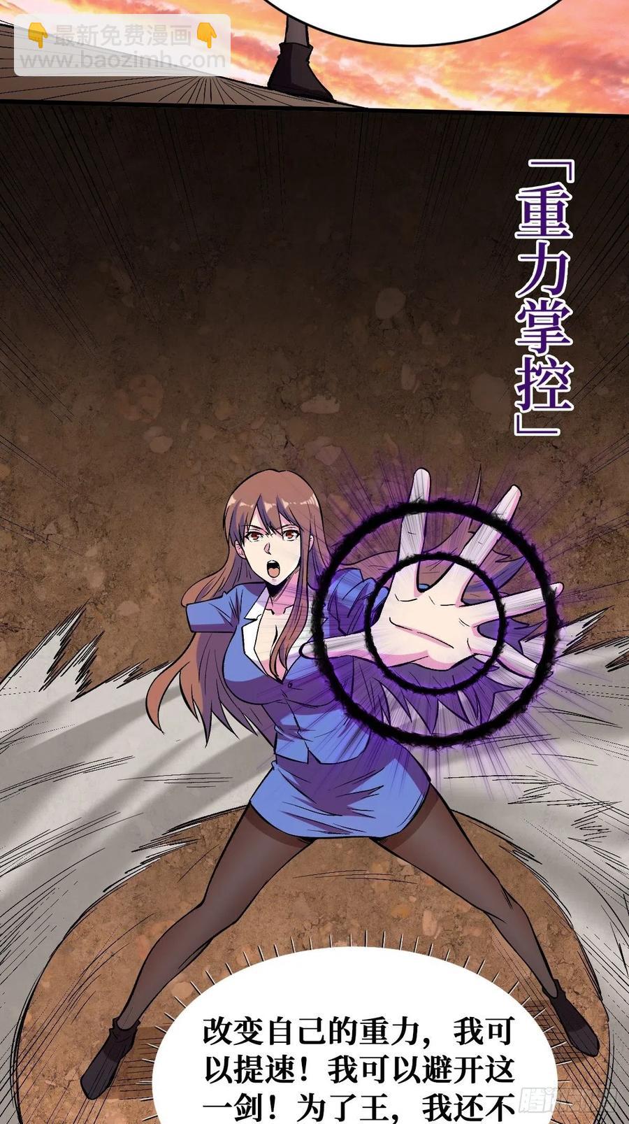 赢家-第124话