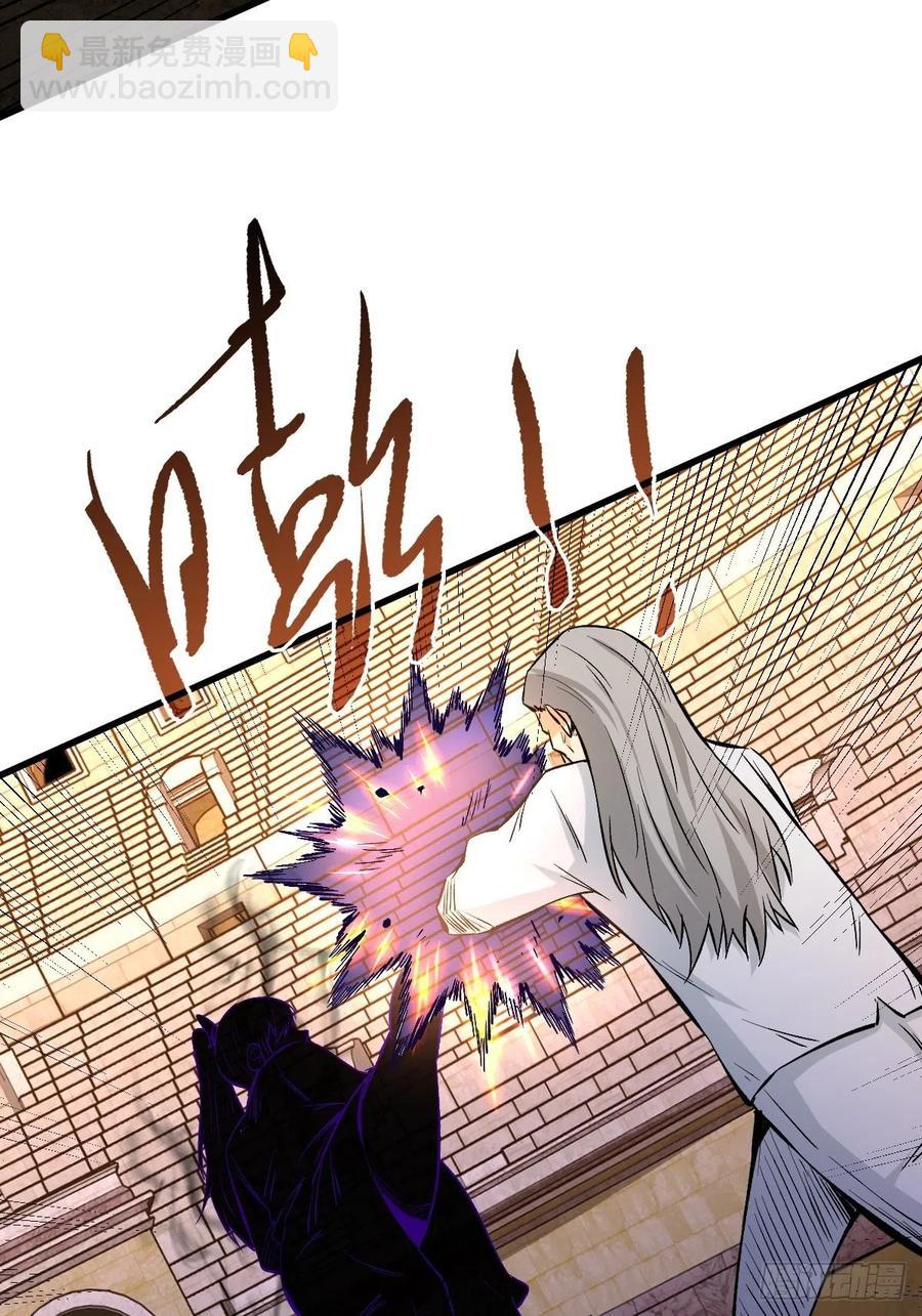 赢家-第124话