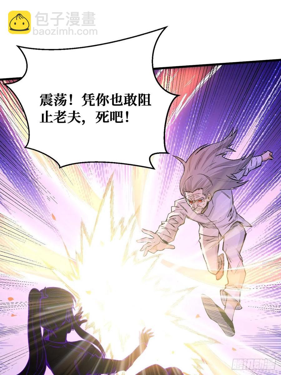 赢家-第124话