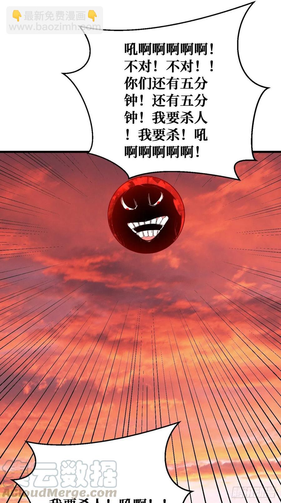 没有输-第126话