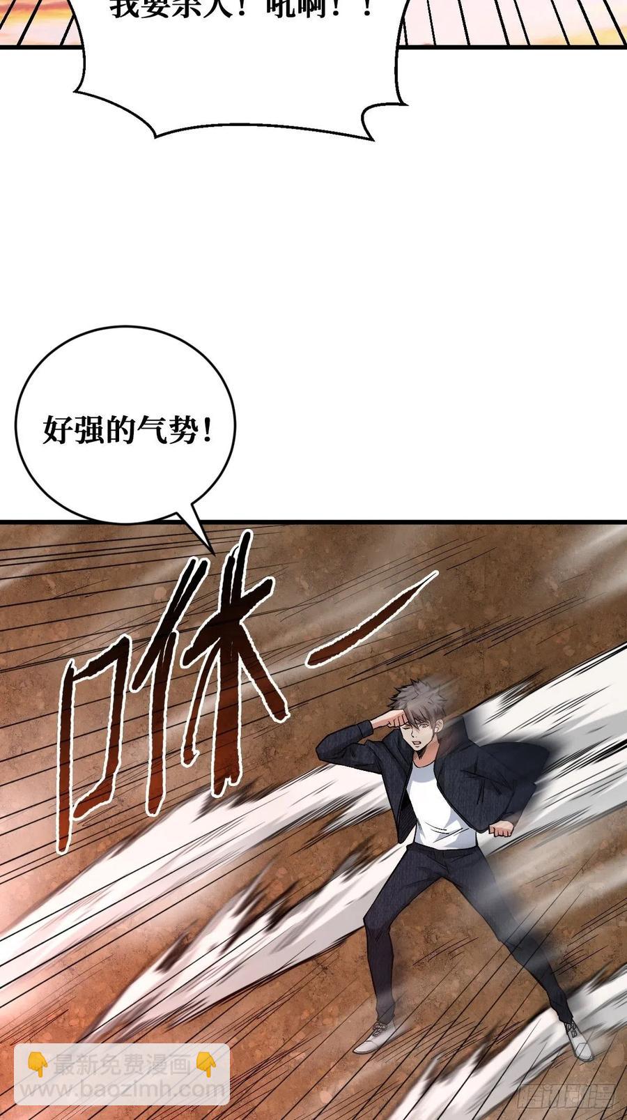 没有输-第126话