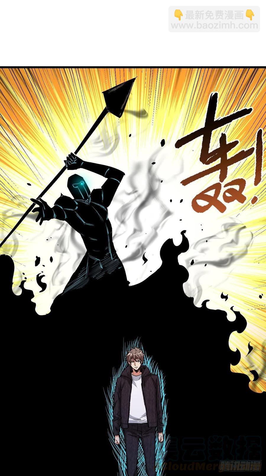 没有输-第126话