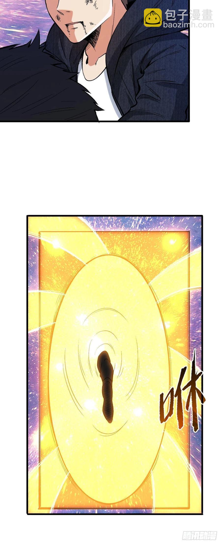 获胜-第130话