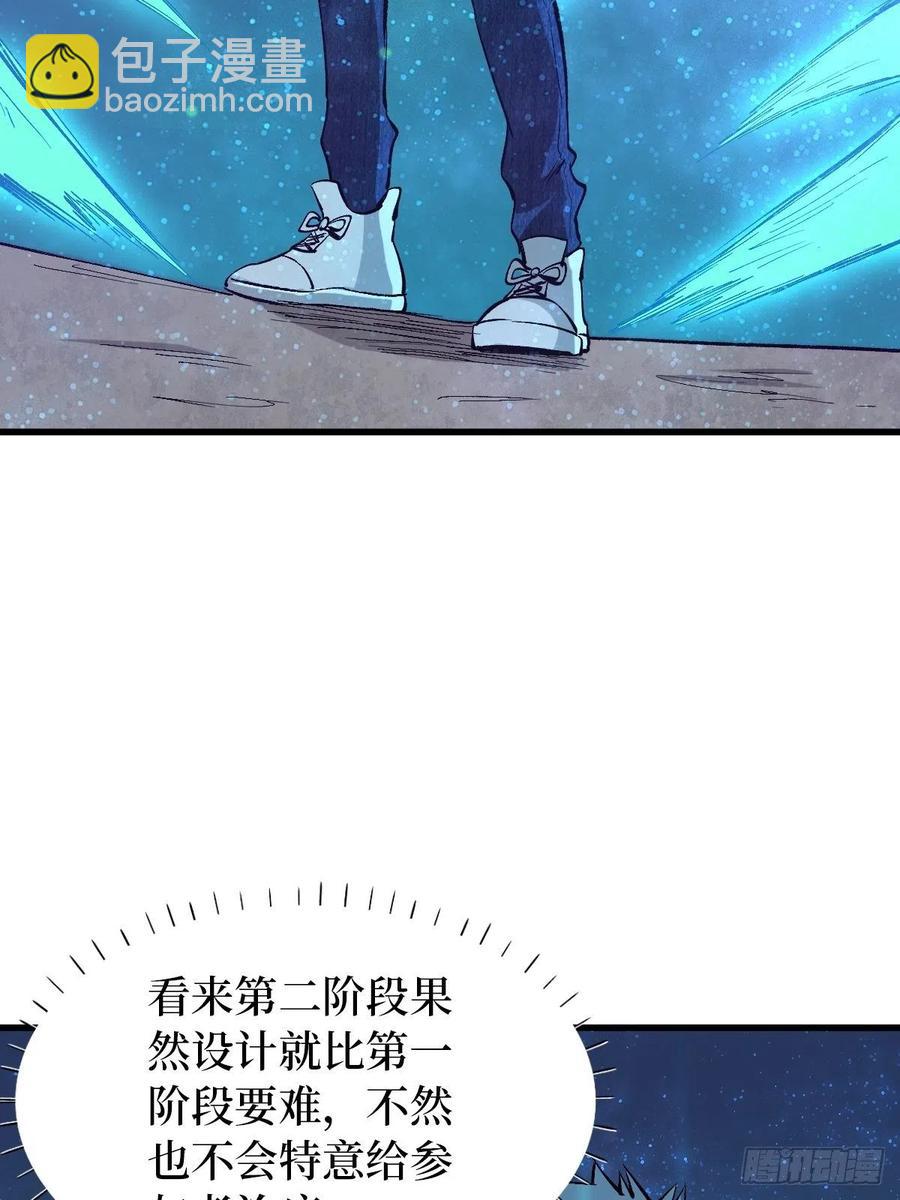 获胜-第130话