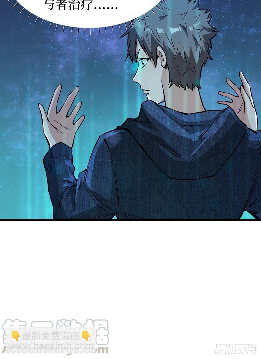 获胜-第130话