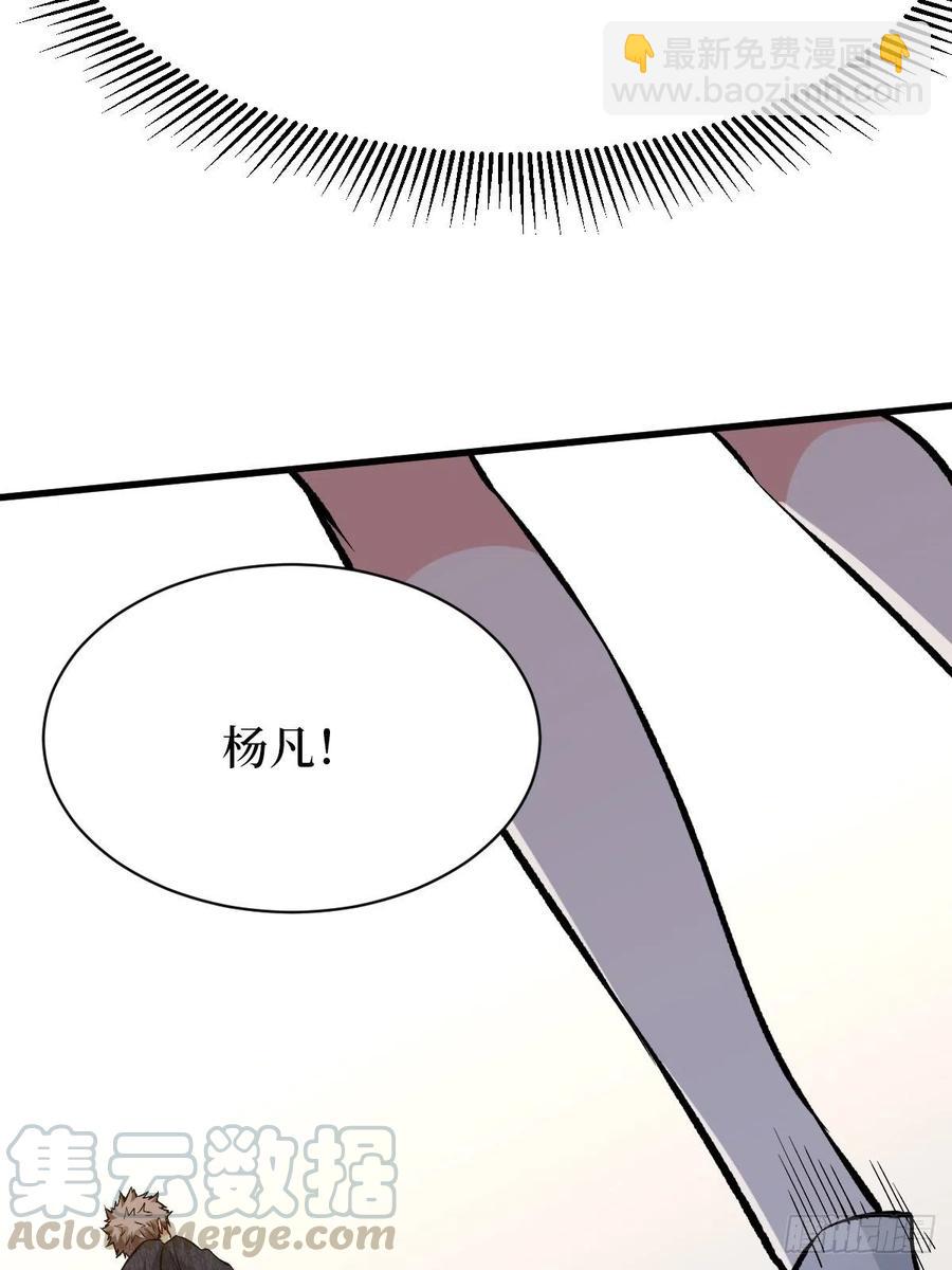 获胜-第130话