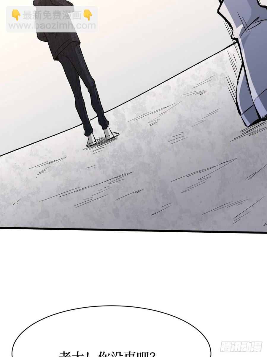 获胜-第130话