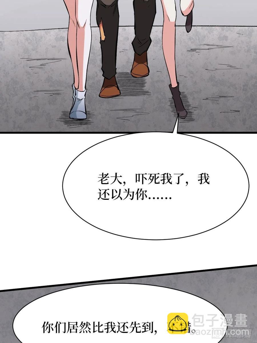 获胜-第130话