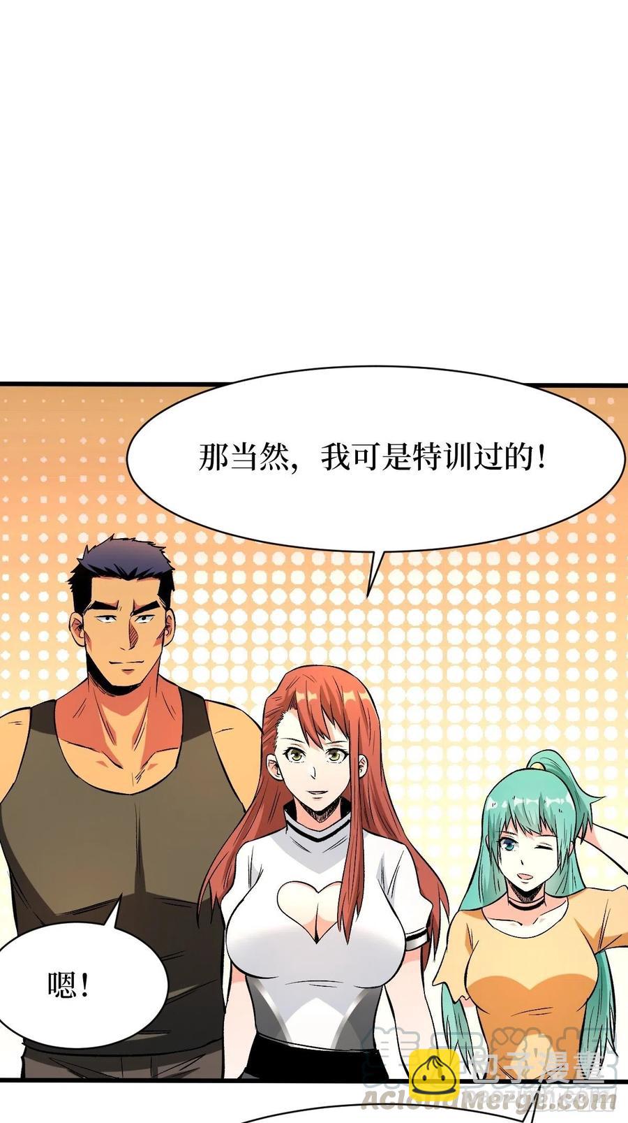 获胜-第130话