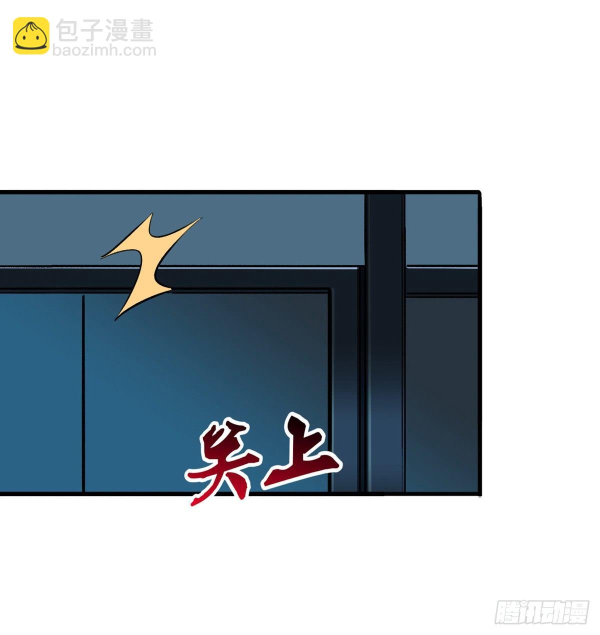 去下面再杀一次-第14话