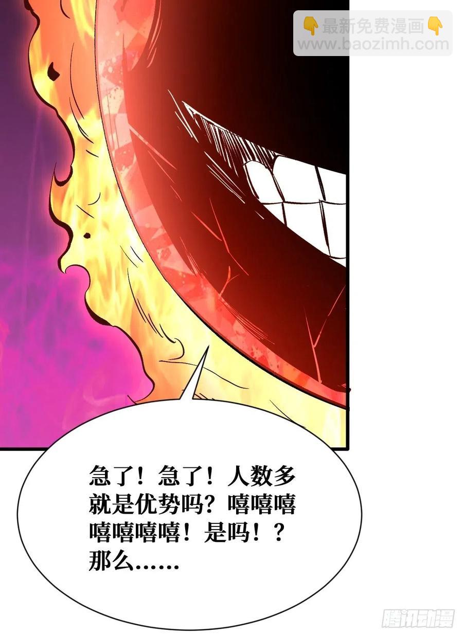 绝命搏斗-第132话