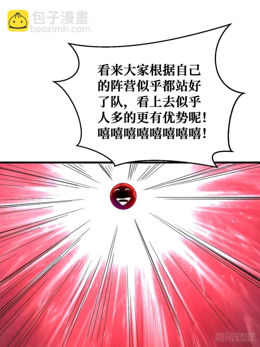 绝命搏斗-第132话