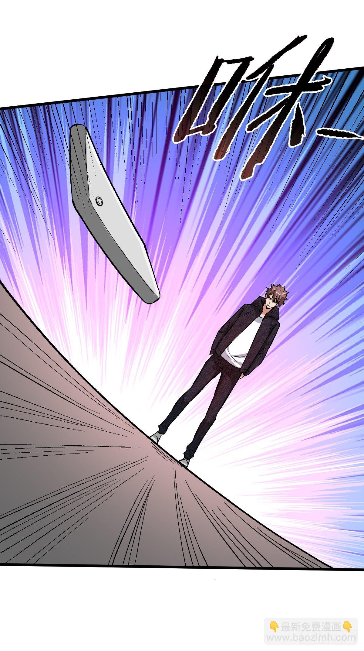 耍赖-第134话