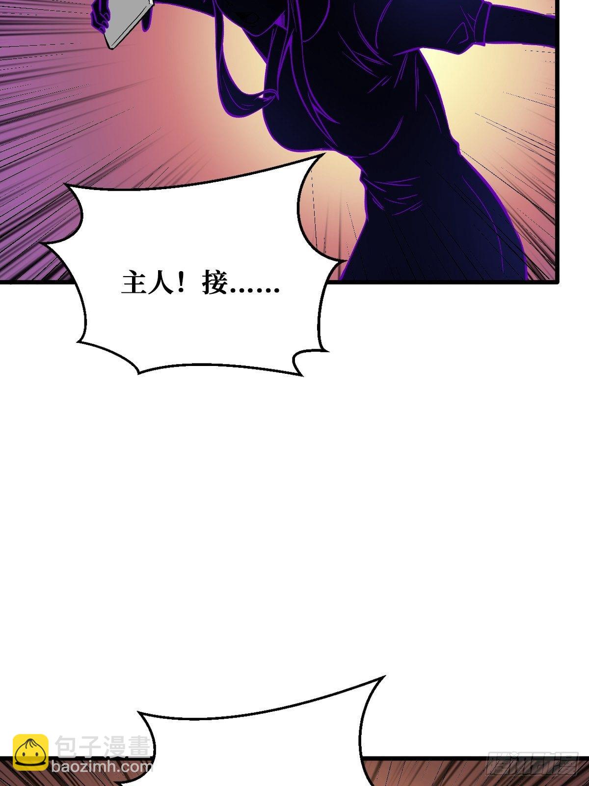 耍赖-第134话