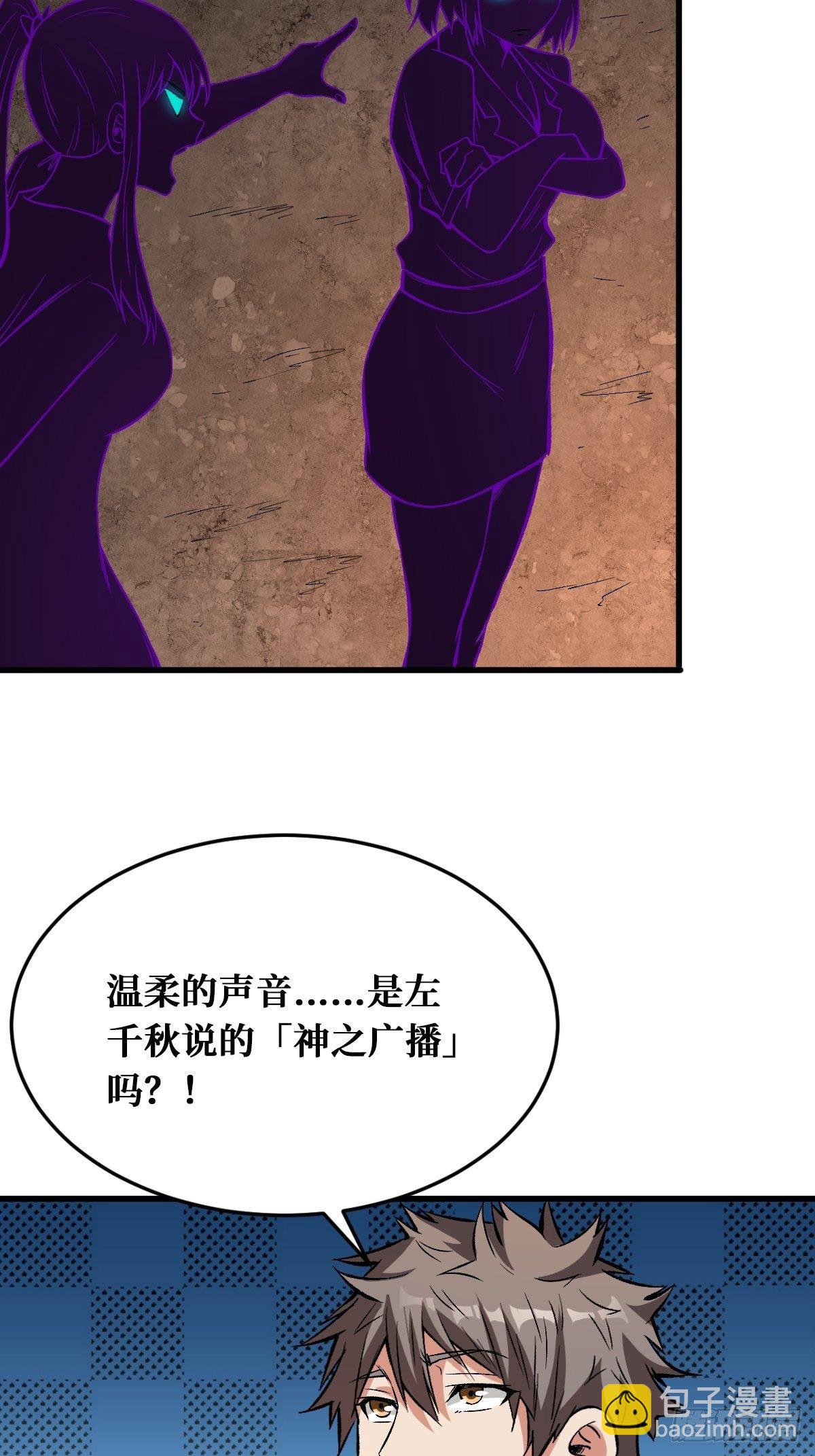 奇怪的举动-第136话